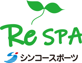 Re SPA ã‚·ãƒ³ã‚³ãƒ¼ã‚¹ãƒ�ãƒ¼ãƒ„ï¼ˆå�ƒæ›²å¸‚ä½™ç†±åˆ©ç”¨æ–½è¨­ï¼‰